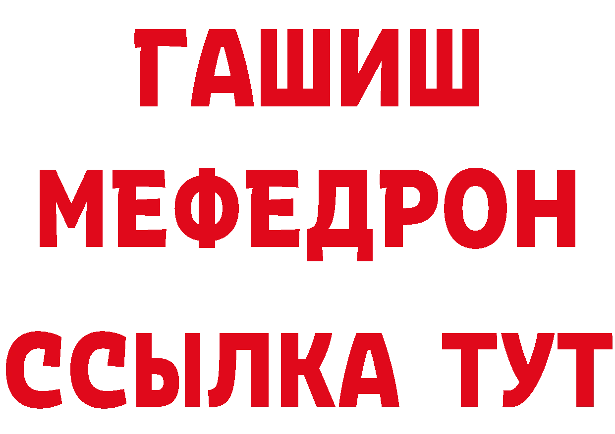 Кетамин VHQ ССЫЛКА даркнет гидра Новопавловск