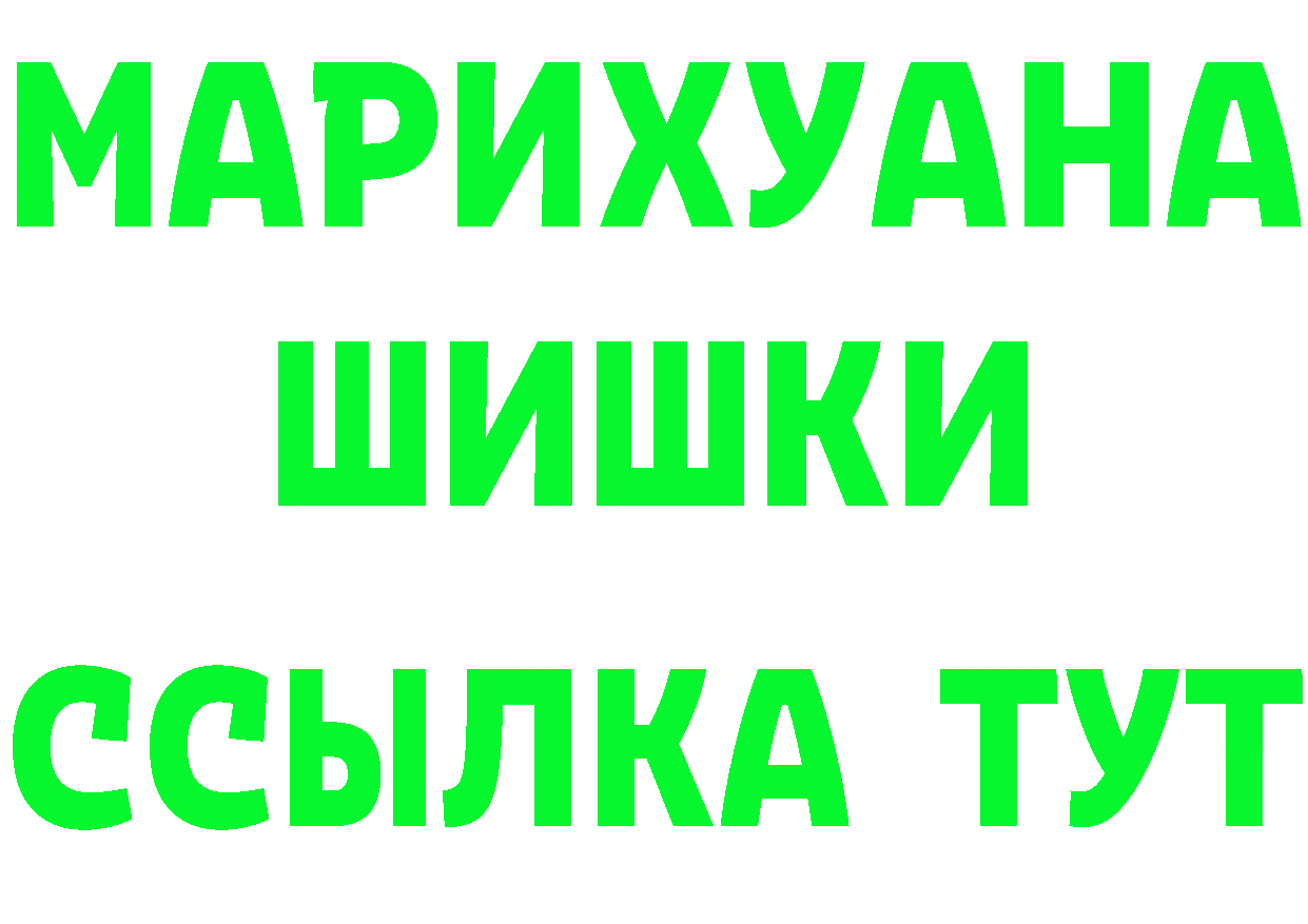 Cannafood марихуана как войти darknet KRAKEN Новопавловск